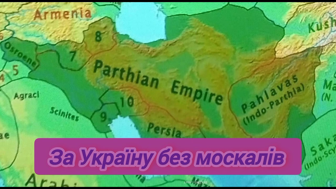 Древняя Парфия (247 год до н.э-227 год н.э) видеоролик на заказ для @oleksandrpetryk2002