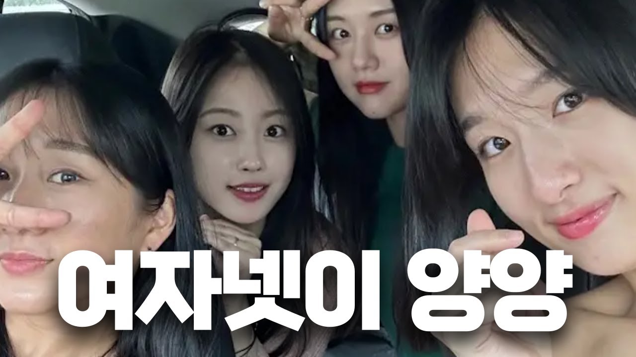 양양 Ep1. 남자들이 끊임없이 온다는 그 곳, 양양