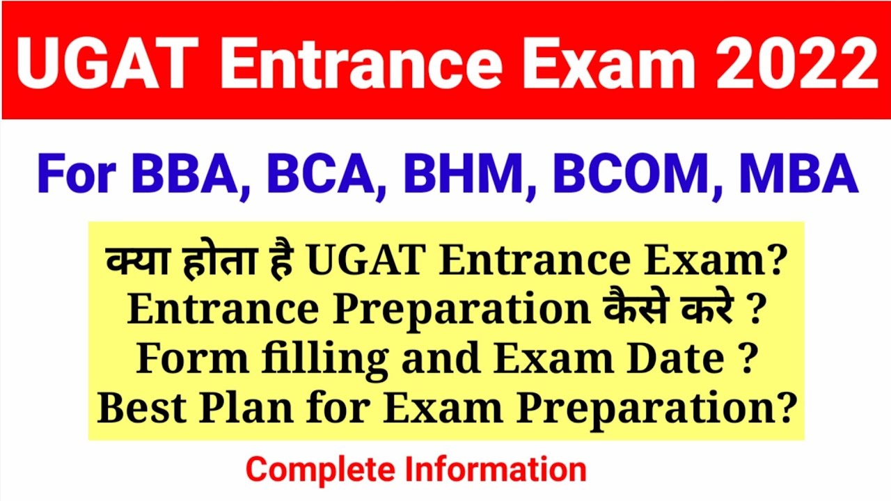 UGAT Entrance Update 2022 | UGAT Exam Preparation 2022 | UGAT 2022 |Entrance Master