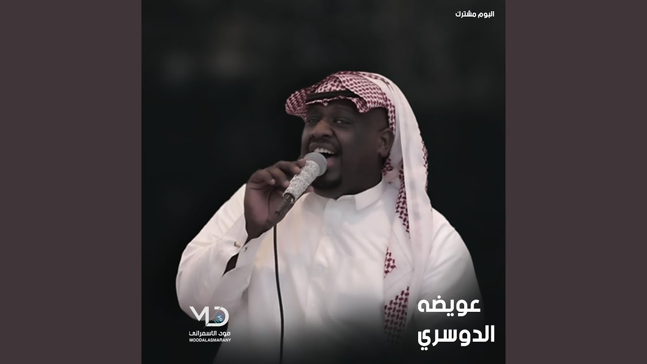 ناوي بالقطاعه