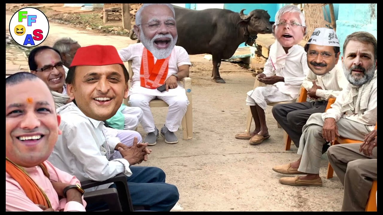 लालू जी से भैंस खरीदने के लिए आए मोदी जी | Modi Yogi Lalu Akhilesh Rahul Comedy.     