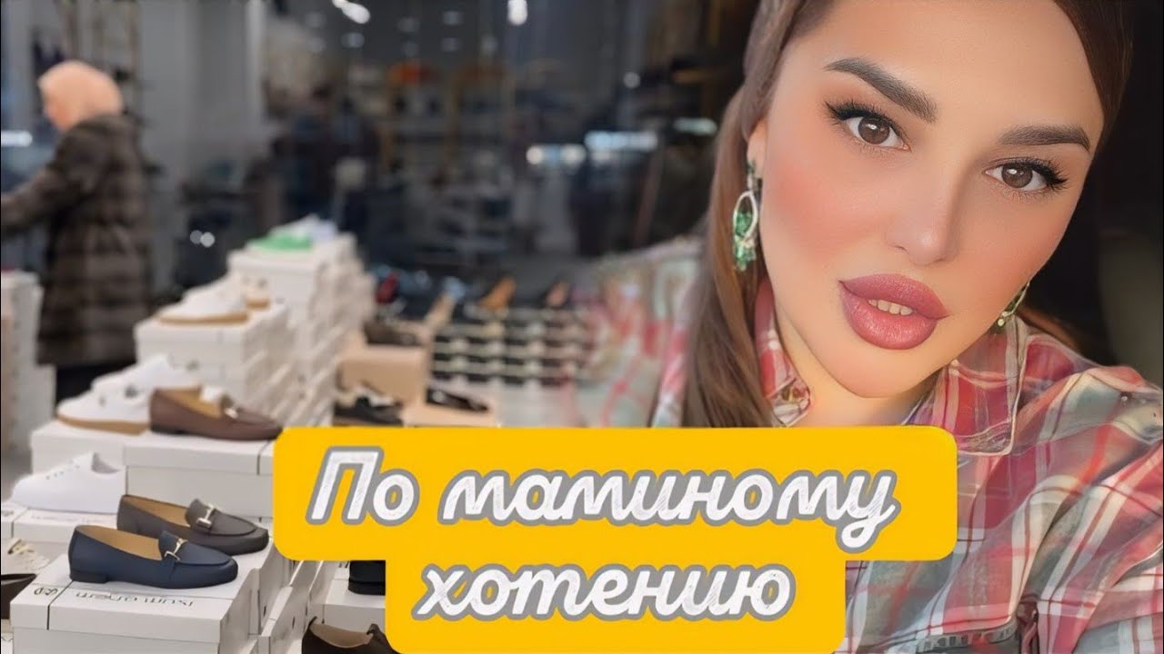 СЕГОДНЯ В НАШ МАГАЗИН🤩 ПРИЕХАЛИ НОВЫЕ БРЕНДЫ😇