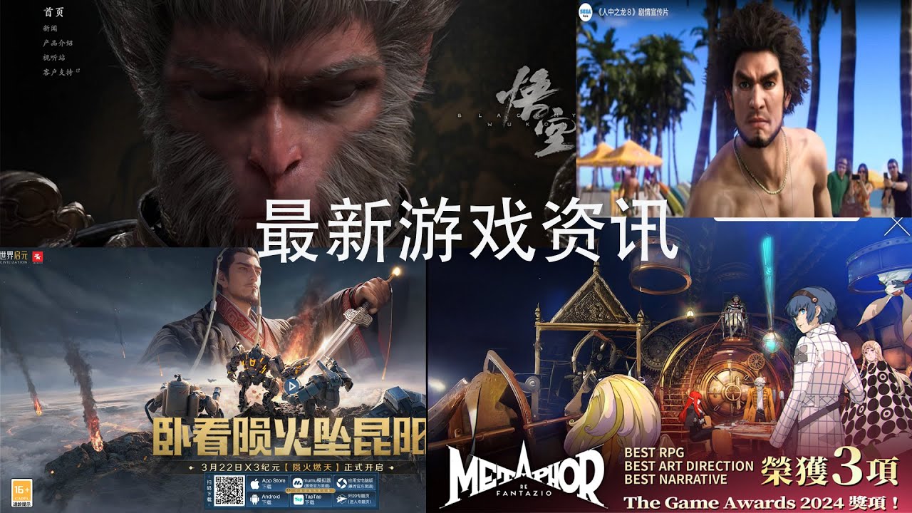 最值得玩的热门游戏推荐！从动作冒险到策略模拟，总有一款适合你！（2025年6月23日）