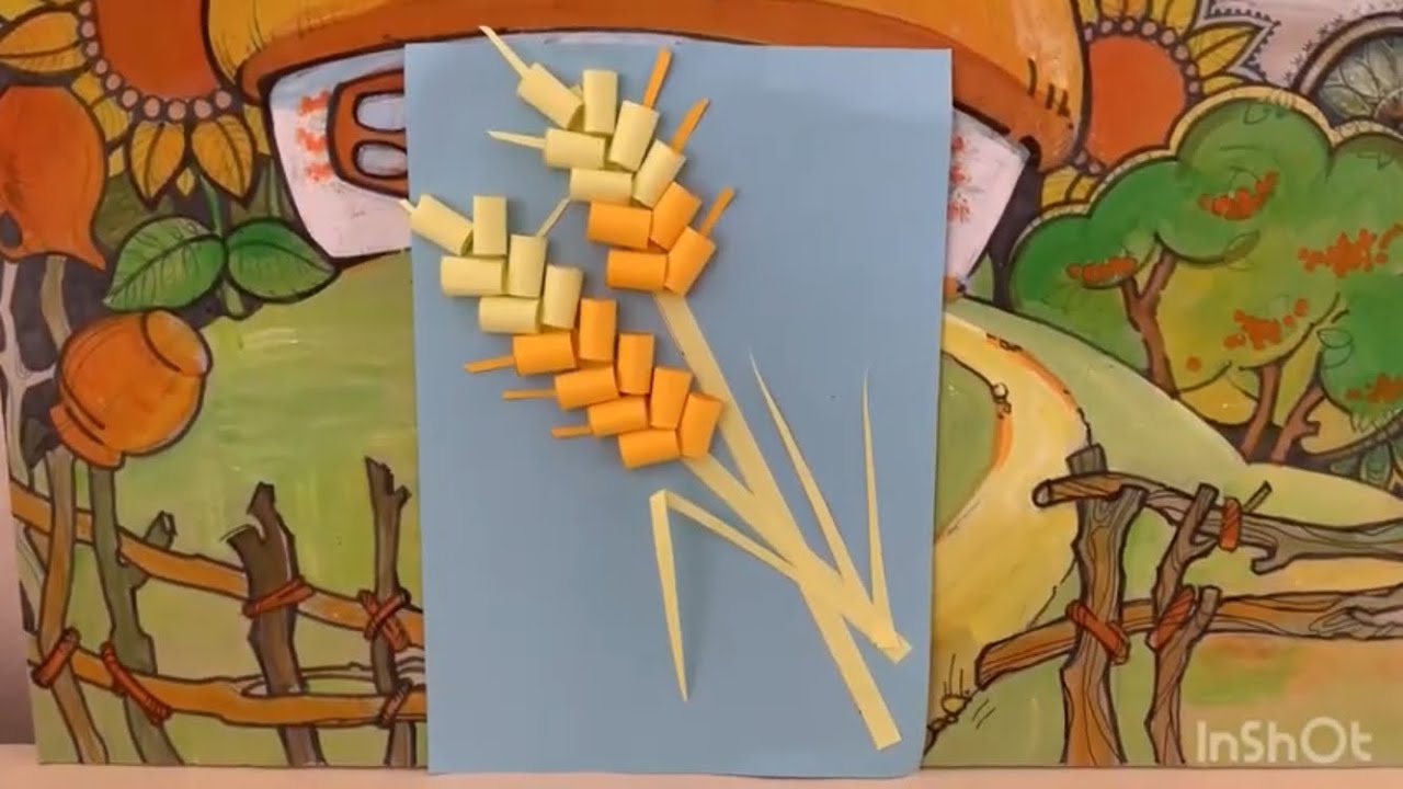 Аплікація 