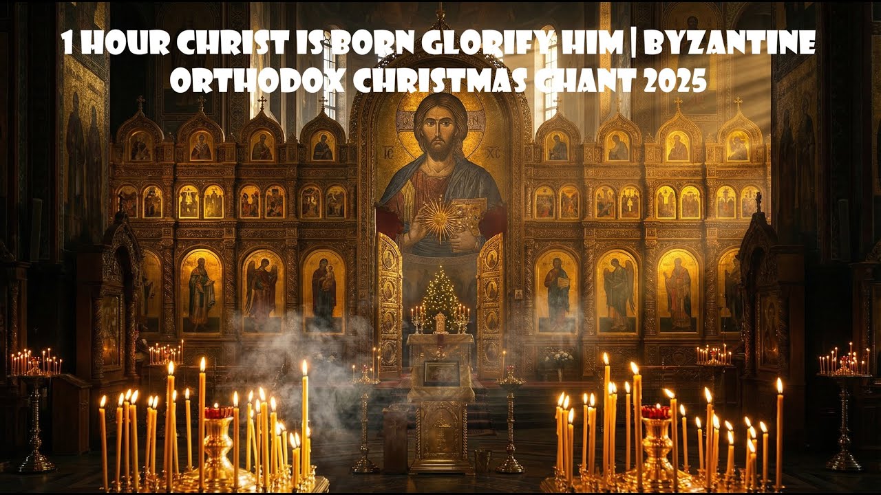 1 Hour Christ is Born Glorify Him | Byzantine Orthodox Christmas Chant 2025