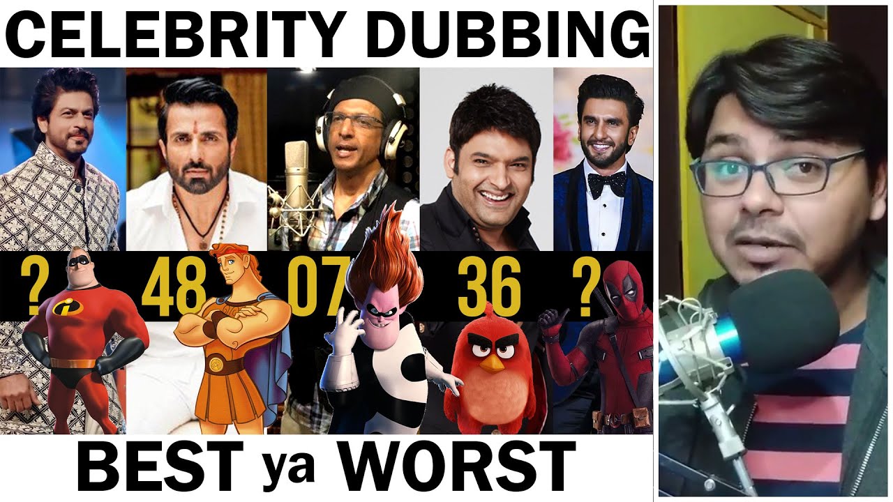 बेकार या दमदार | 50 Celebrities VOICE in Hollywood