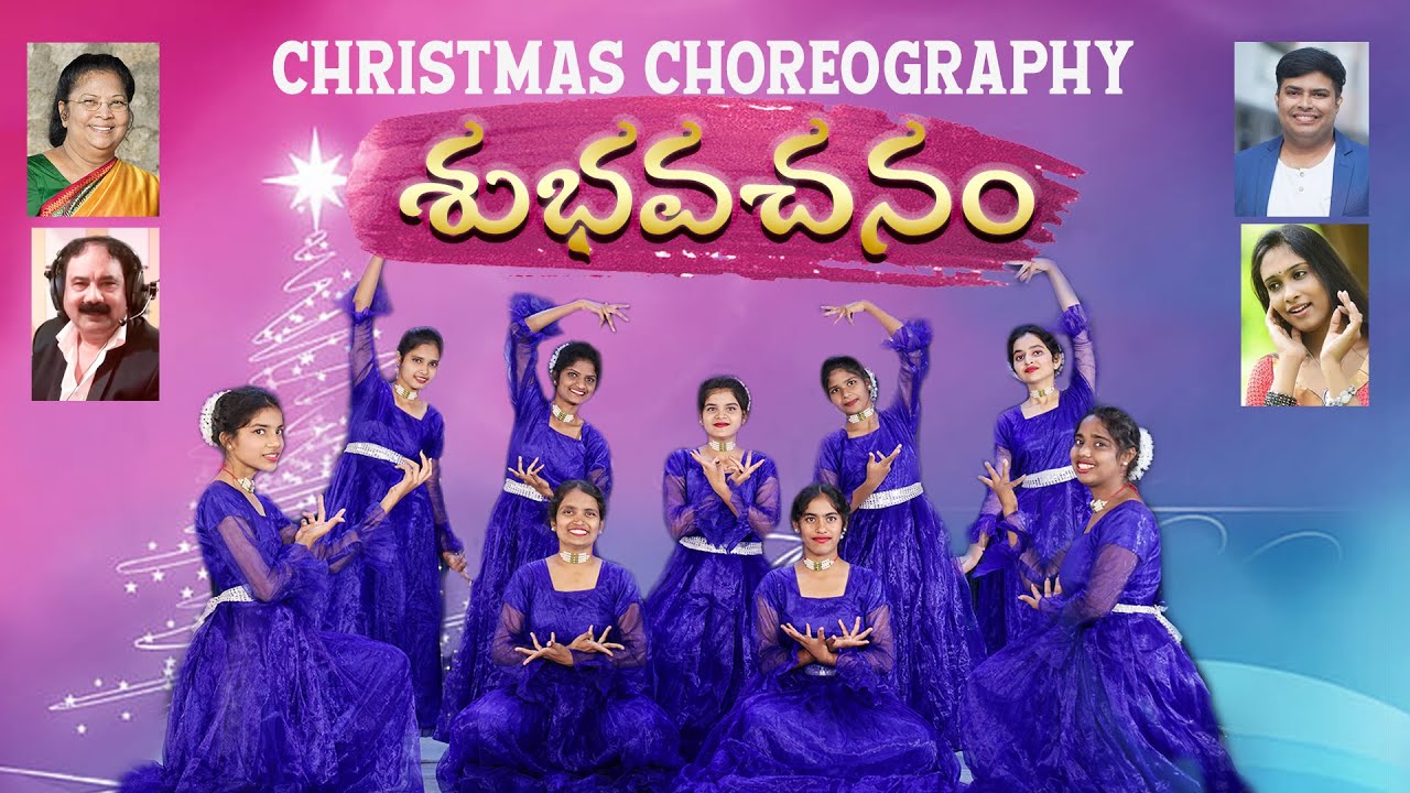 Shubhvachanam|| Rachel J Komanapalli,PJD KUMAR,JK Christopher, Anjana Sowmya,Christmas Choreography