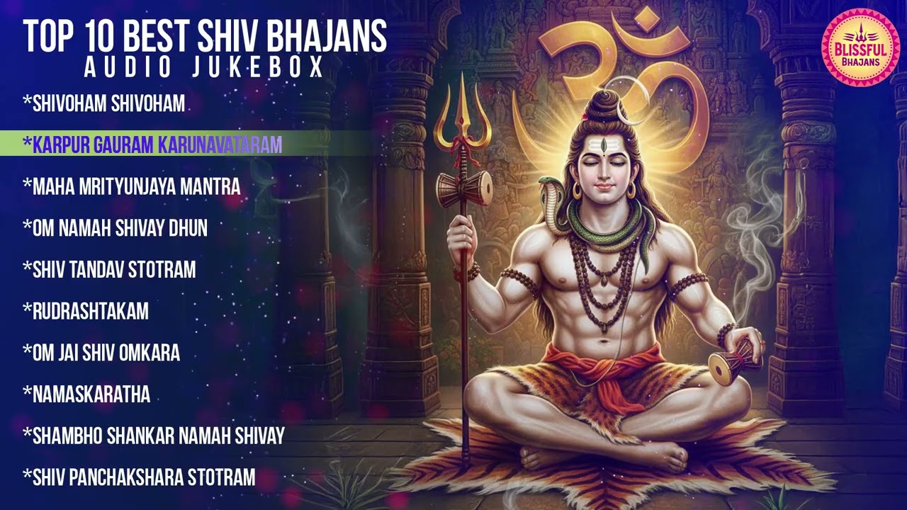 Mahashivratri Special Shiv Bhajans 🕉️🔱 | Top 10 Nonstop Audio Jukebox Songs 🙏