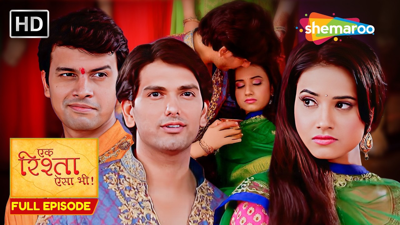 राघव के हाथो से पानी पीकर सोनिआ का टूटा व्रत | Ek Rishta Aisa Bhi Full Episode 43 | Hindi TV Show