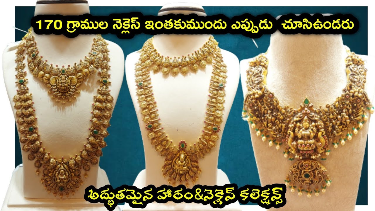 Latest haram and necklace designs with weight//Cmr jewellers nijampet//Gold jewellery collection