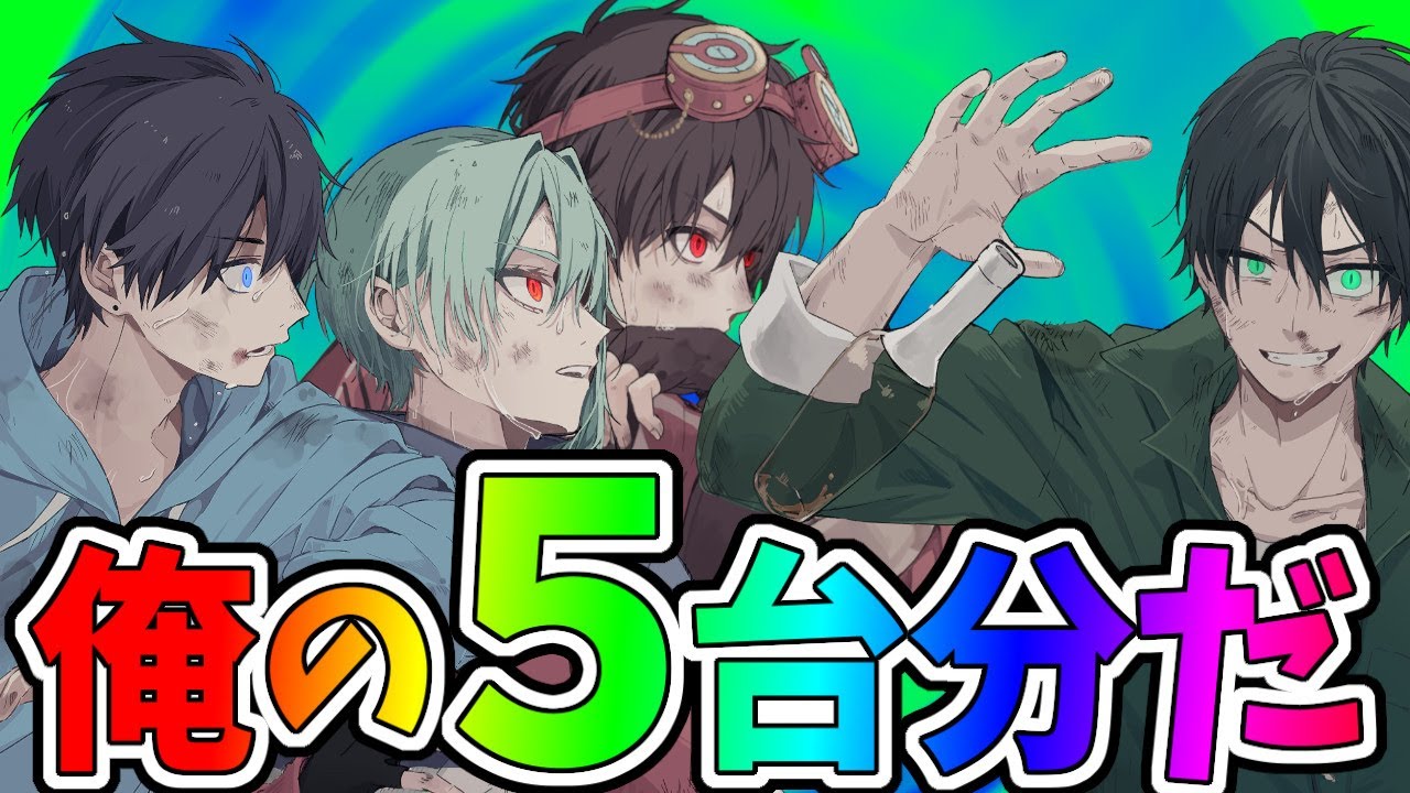【第五人格】誰の５台分か喧嘩するNumaなおにゅるD…めちゃくちゃチェイスした人は…！？【IdentityⅤ】【アイデンティティ5】