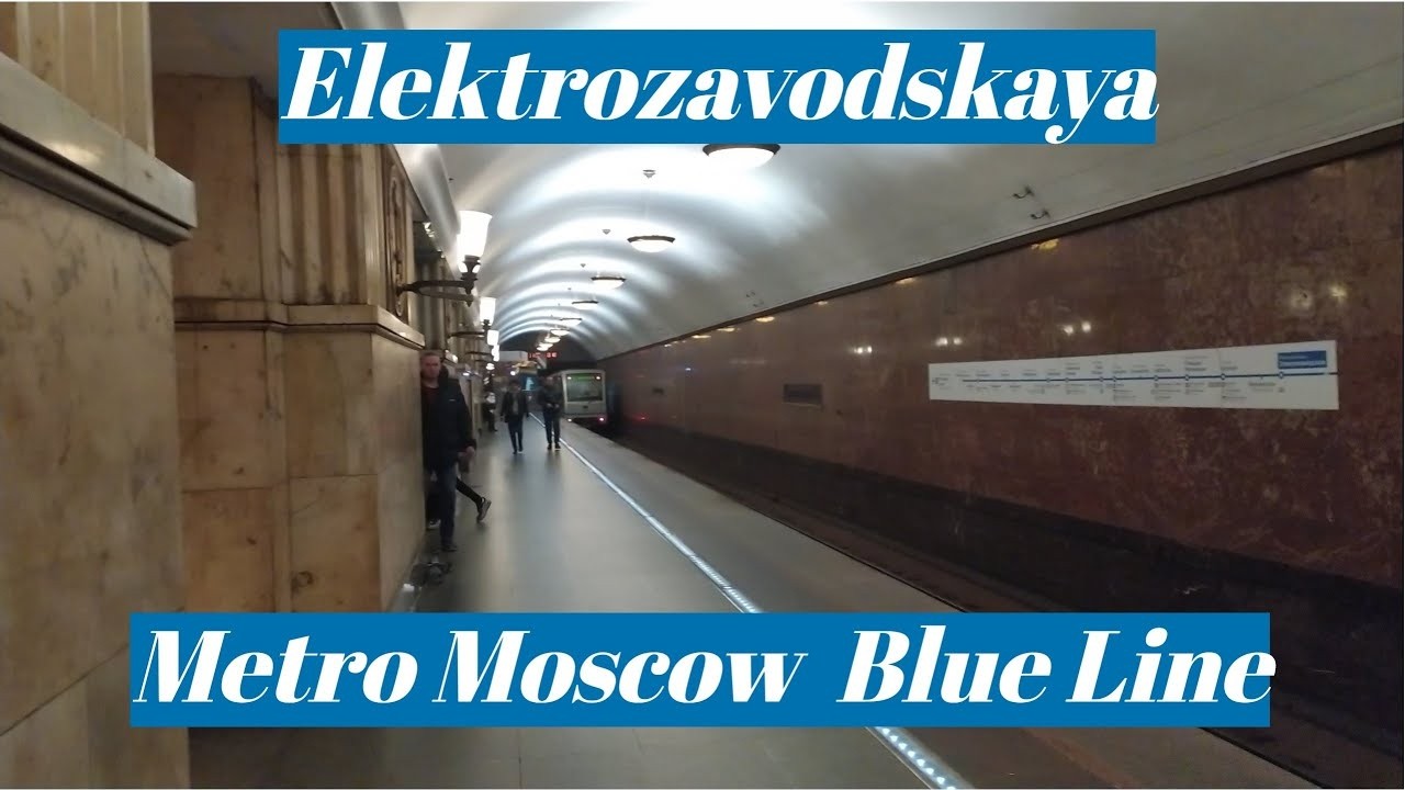 Elektrozavodskaya, Moscow Metro - interior view, arrival and departure of the train Fragment 13