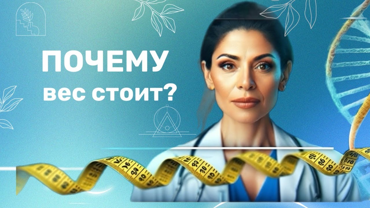Лишний вес — ранний маркер старения 🔸марафон стройности