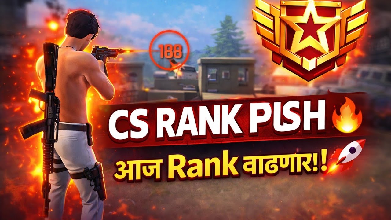 CS Rank Push  🔥 | Aaj Rank Vadhvnar! 🚀 | Free Fire MAX Marathi