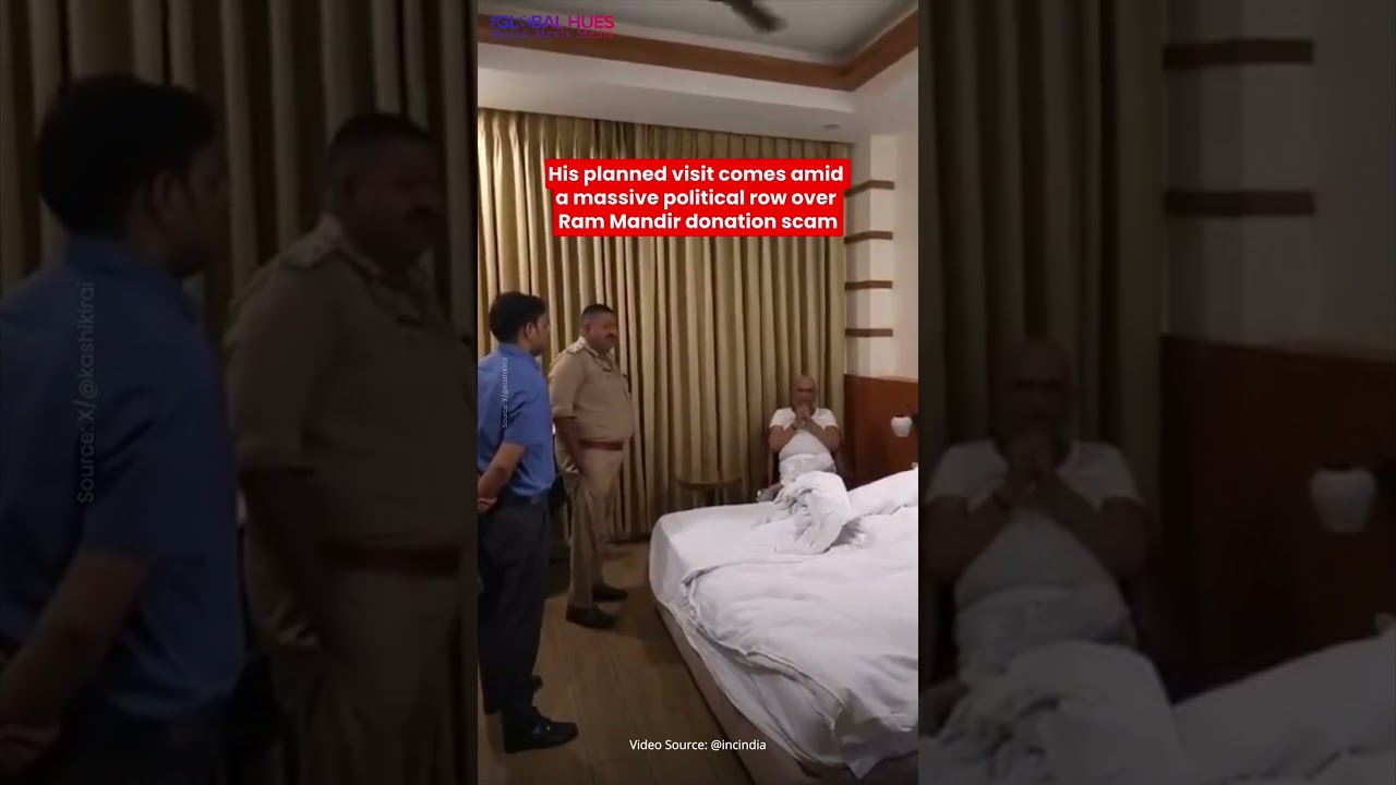 UP Congress Chief Ajay Rai Placed Under House Arrest In Ayodhya! #ajayrai #congress #ayodhyamandir