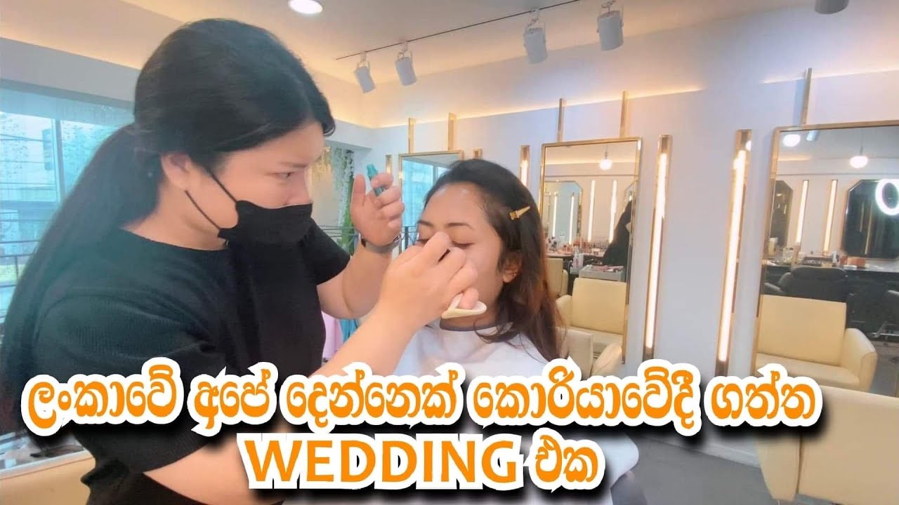 Sri Lanka couple wedding in Korean/කොරියාවෙදි ලස්සන  ෆොටෝ ෂූට් එකක් කරලා බලමුද