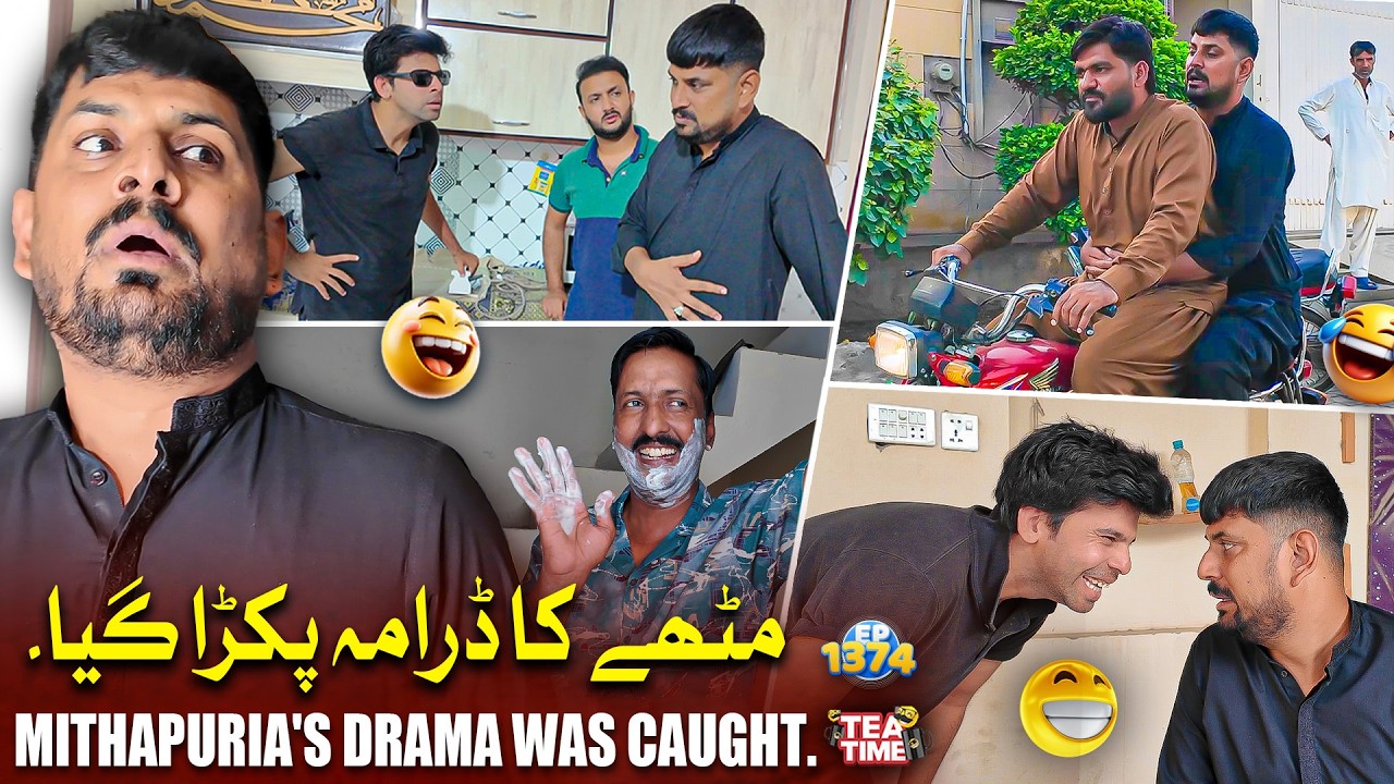 Mithapuria Ka Drama Pakra Gaya 😂 | Sajjad Jani Tea Time Ep 1374