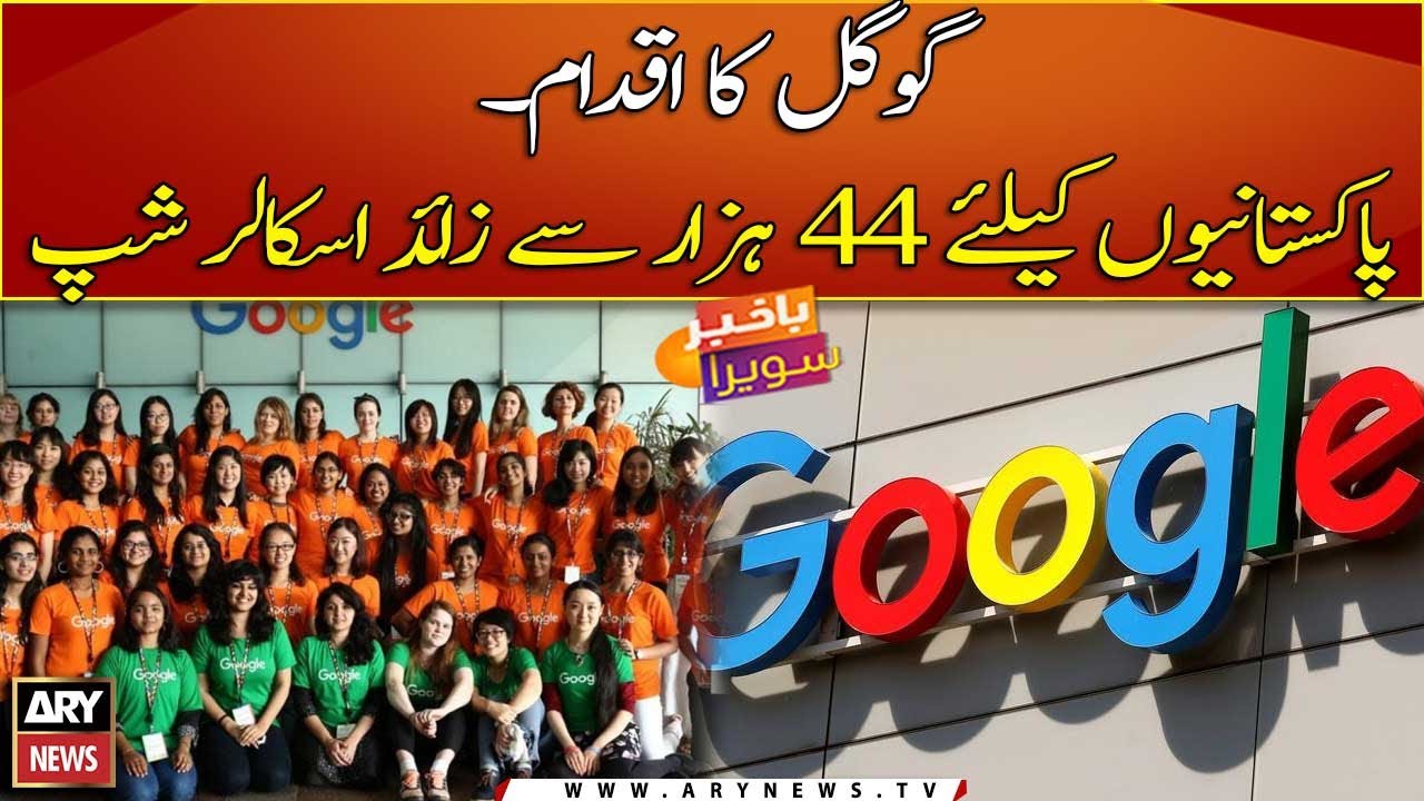 Google brings more than 44,000 scholarships for Pakistanis