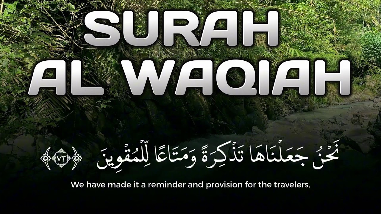 Surah Al Waqiah Soft Murottal Recitation Ramadan Morning - Unlimited Rizq