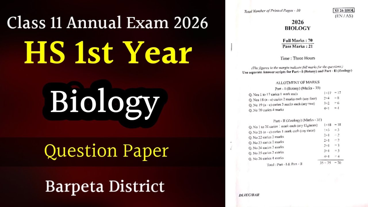 Class 11 Annual Exam 2026 Question Paper | HS 1st Year Biology Annual Exam Question Paper 2026