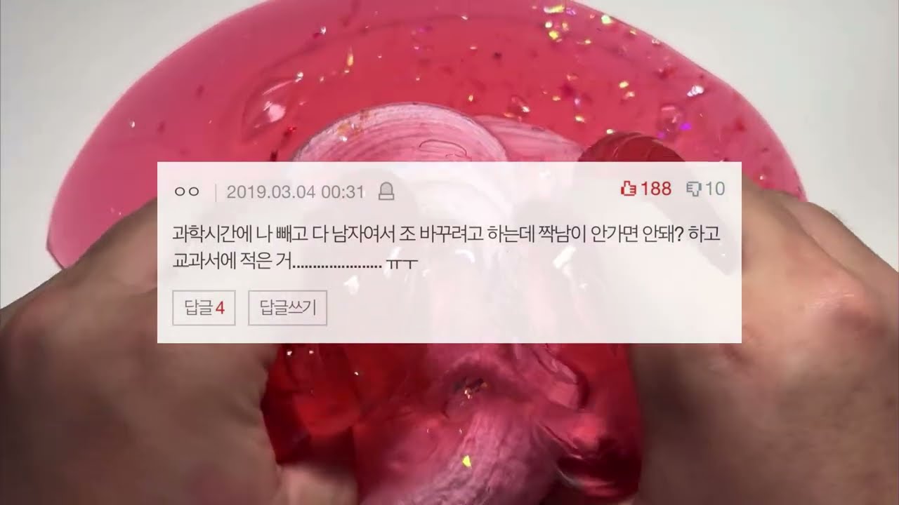 수업 시간에 설렌 썰 시리즈 액괴 소규모 소규모 시리즈 액괴 시리즈 액괴 액괴 시리즈 시액 자짧멈 시리즈 액괴 네이트판 시리즈 액괴 액괴 시리즈 네이트판