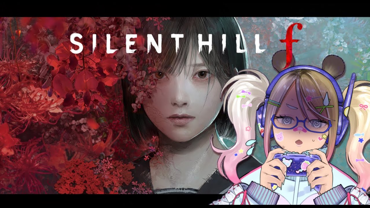 【SILENT HILL f/ネタバレ注意】ホラー嫌いのぎゃるがサイレントヒルを初プレイ#4【#なうあーゆー/一二美アユ】