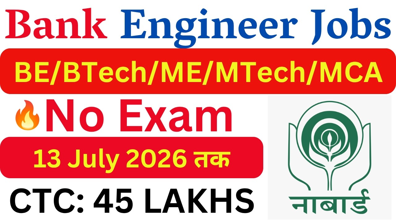NABARD New Engineer Vacancy 2026 | Latest Government Engineer Jobs | All India Technical Jobs 2026 |
