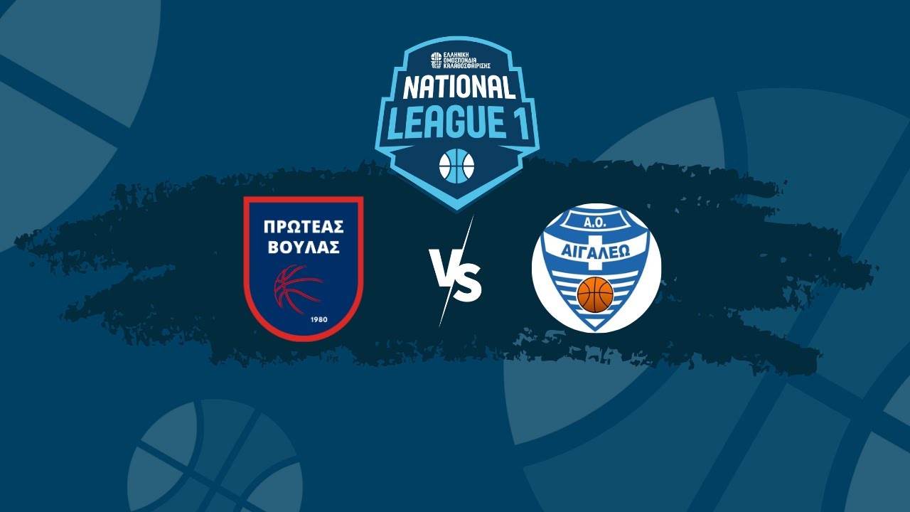 NATIONAL LEAGUE 1 | ΠΡΩΤΕΑΣ ΒΟΥΛΑΣ - ΑΙΓΑΛΕΩ | playoffs 2ος ΑΓΩΝΑΣ