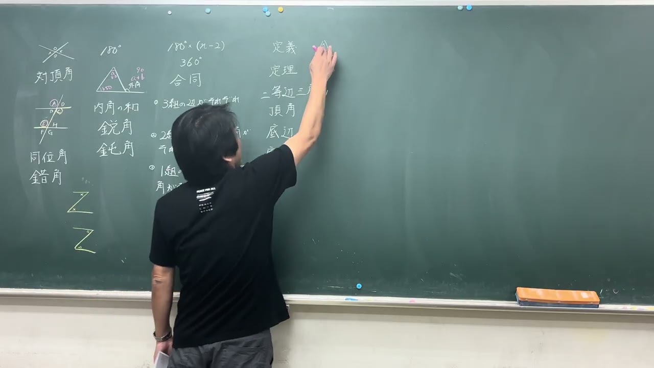 2年数学1月23日