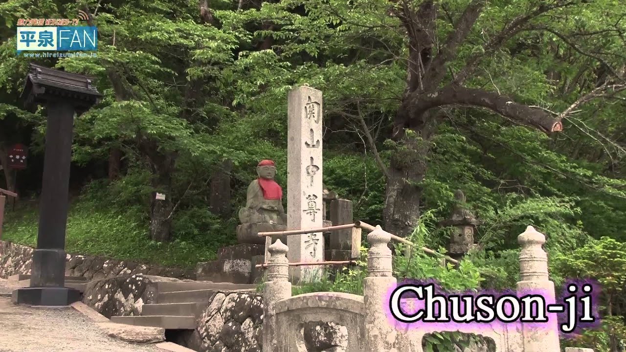 【English】All About Hiraizumi #36 The history of Hiraizumi Chapter 1