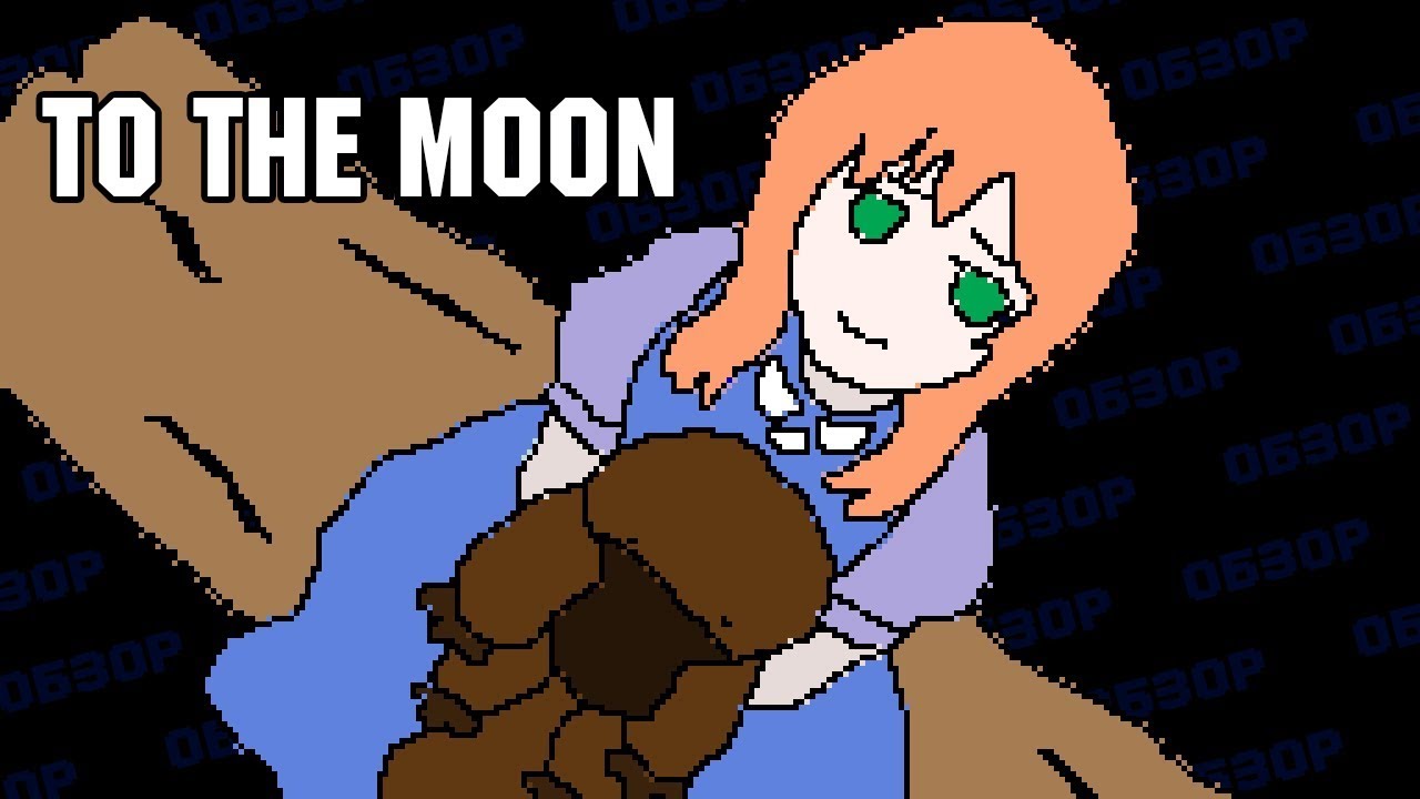 Годнота вне хайпа (обзор) На луну / To the moon