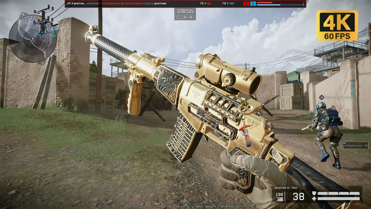 Warface: Clutch [PC] Геймплей Gold AS-VAL в 2025 году (Без комментариев)