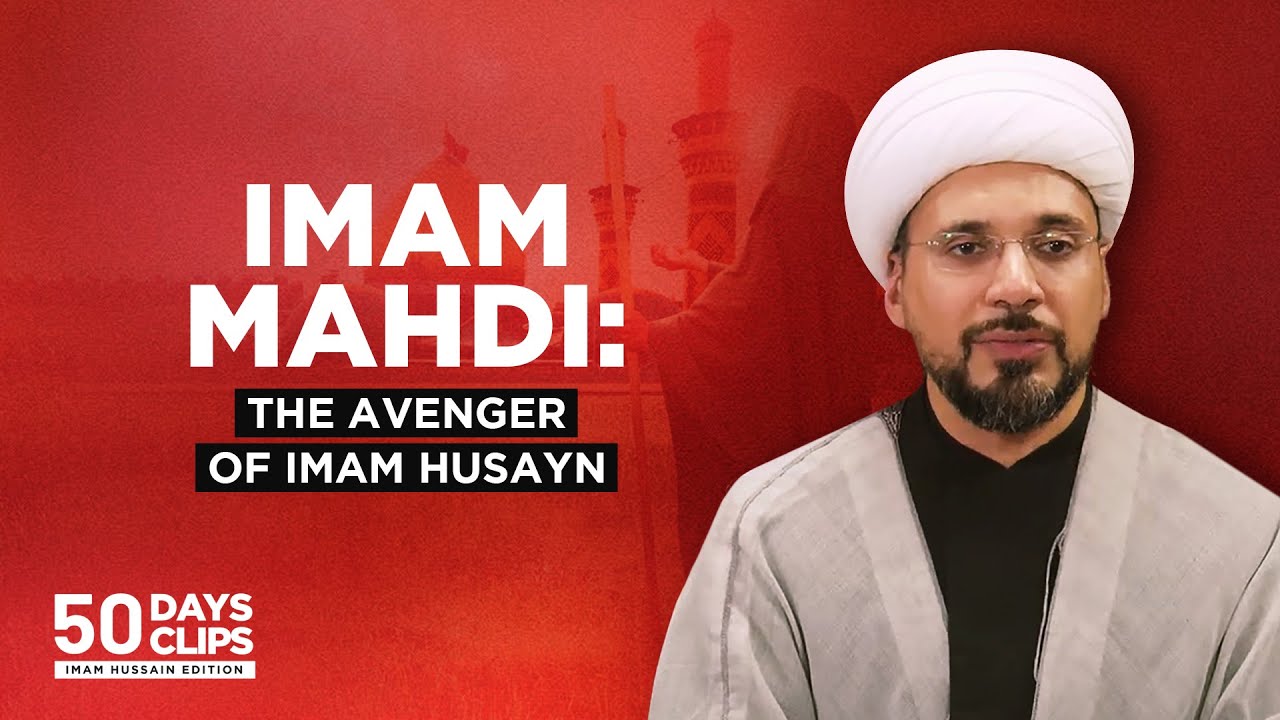 Day 50: How Imam Mahdi and Imam Husayn Are Closely Linked to One Another? | Sheikh Mohammed al-Hili