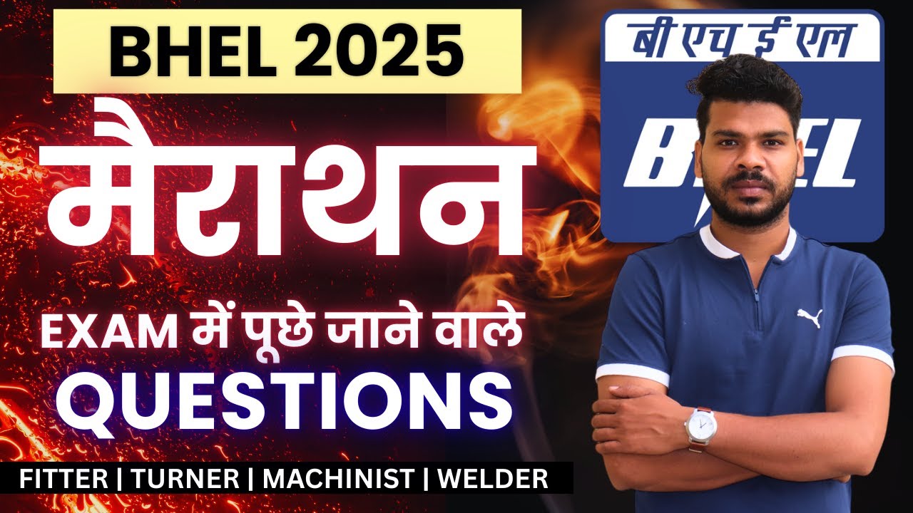 BHEL FITTER मैराथन Class |  BHEL Most Expected Questions 2025 | FITTER | TURNER | MACHINIST