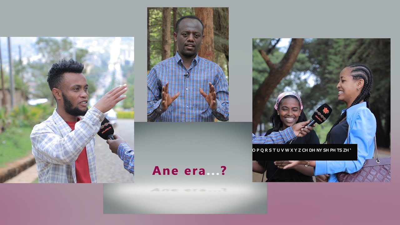 ANE ERA ...?
