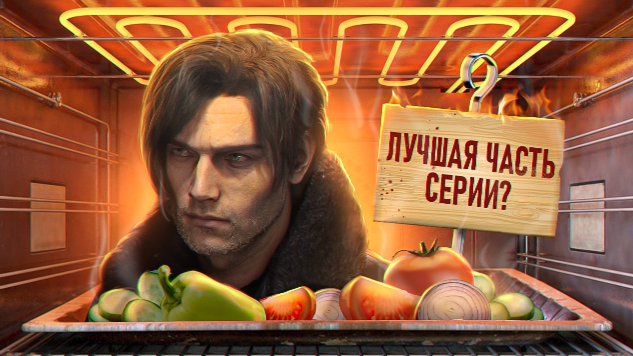HOT OFF THE HOT: RESIDENT EVIL REQUIEM