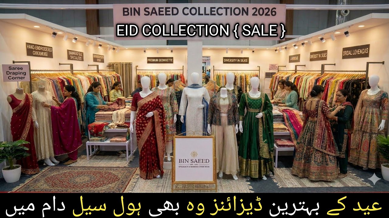 Latest Ladies Dress Designs|Party Wear Suits 😍✨Eid Special Dress Designs 2026| Elegant Outfit Ideas🌙
