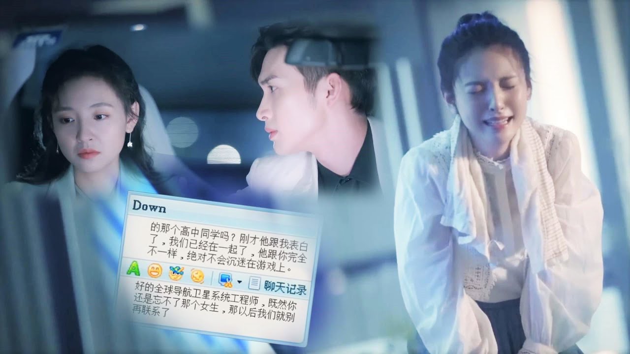 灰姑娘勇敢追愛網戀對象，卻慘遭劈腿，誰料對方竟然是自己的霸總現男友！💞 中國電視劇 | 張彬彬 吳倩