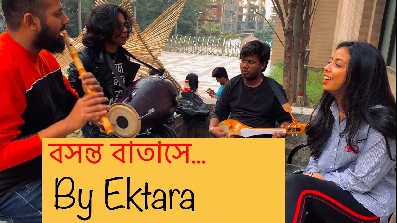 আসছে বসন্ত।। বসন্ত বাতাসে সইগো।। Shah Abdul Karim Song || Folk Song Bangla COVER ||Nsu|| Ektara