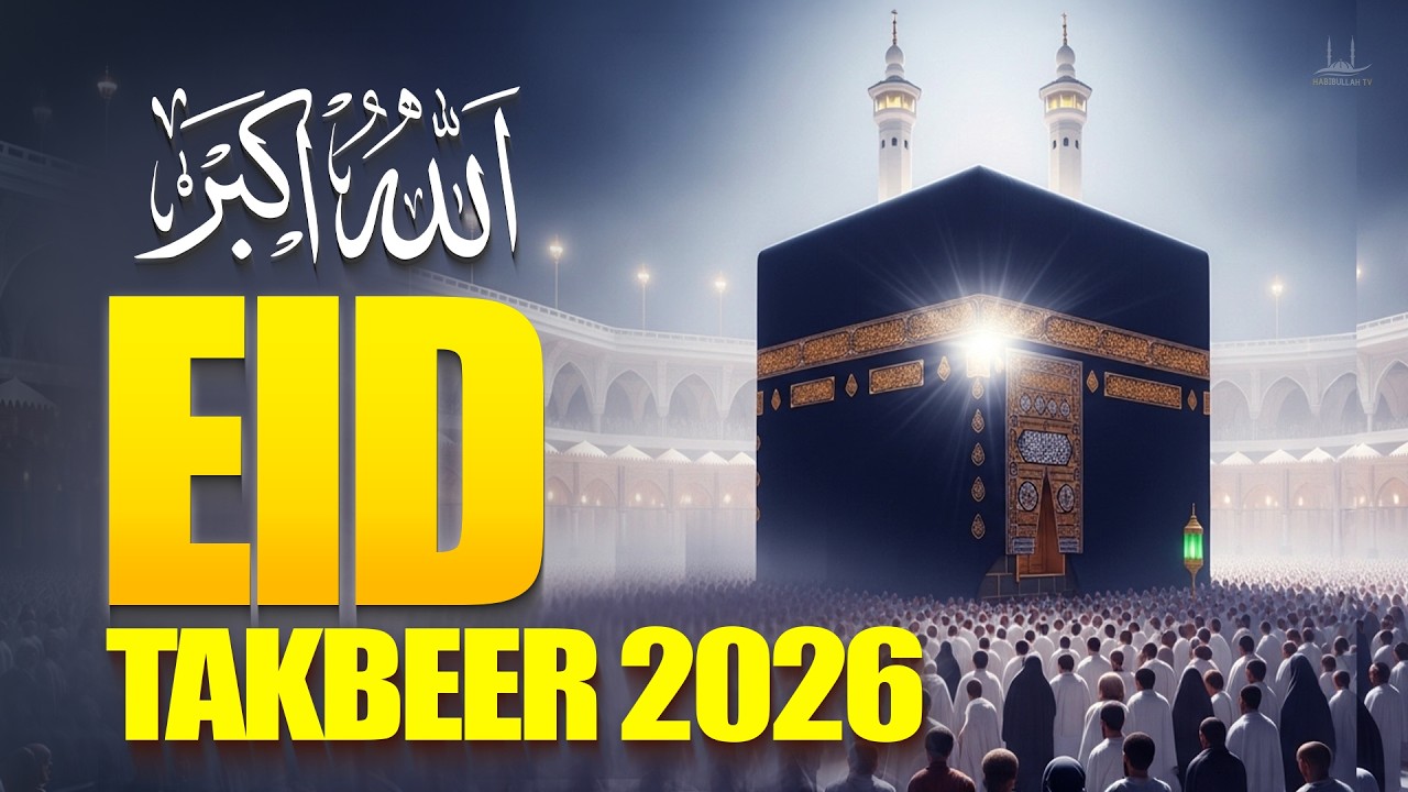 Best Takbeer  for Eid Ul Fitr 2026 | LISTEN NOW | Beautiful Allahu Akbar Recitation | #takbeer