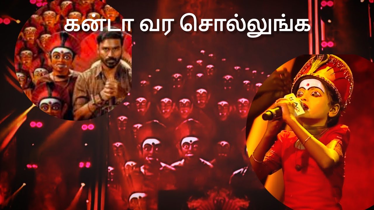 அபிஷேக் saregamapa கன்டா வரசொல்லுங்க
