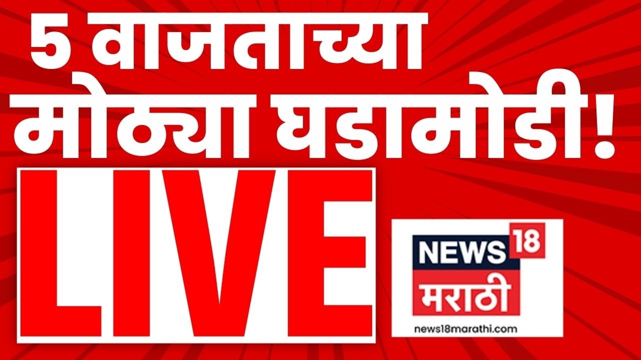 Headlines Today LIVE | 3 March | 4 PM | Iran Israel War Update | Ajit Pawar Death Case
