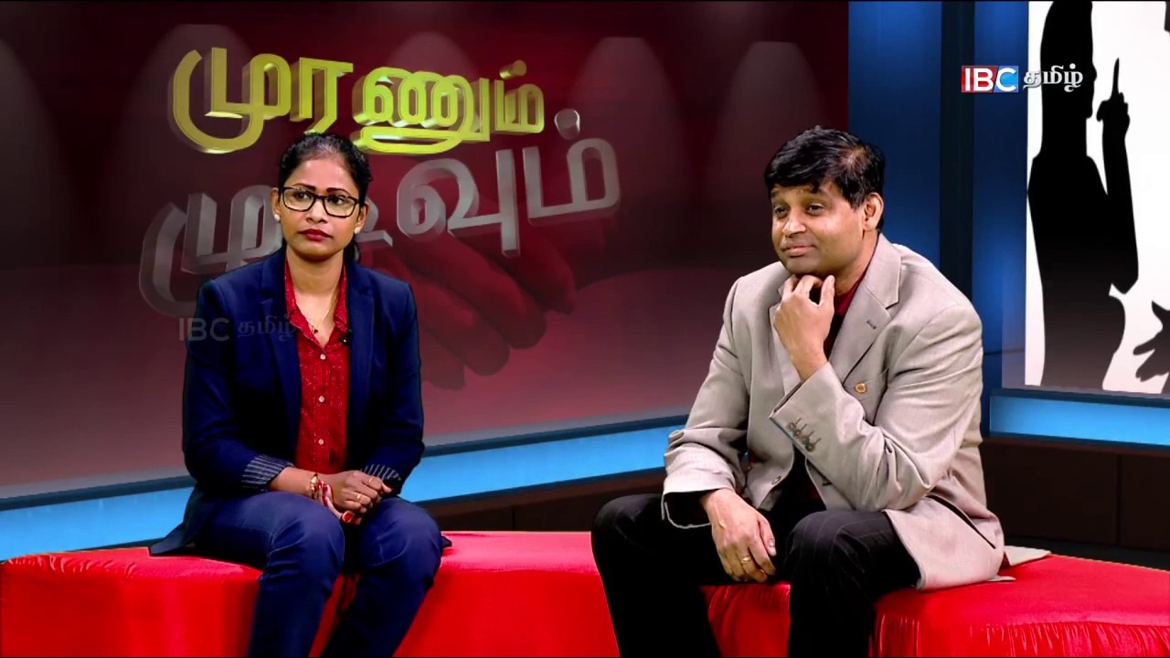 Muranum mudivum |  