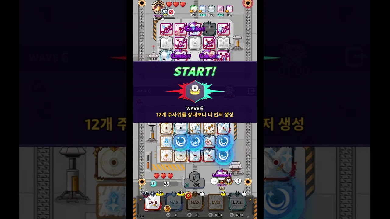 달 비활성화...