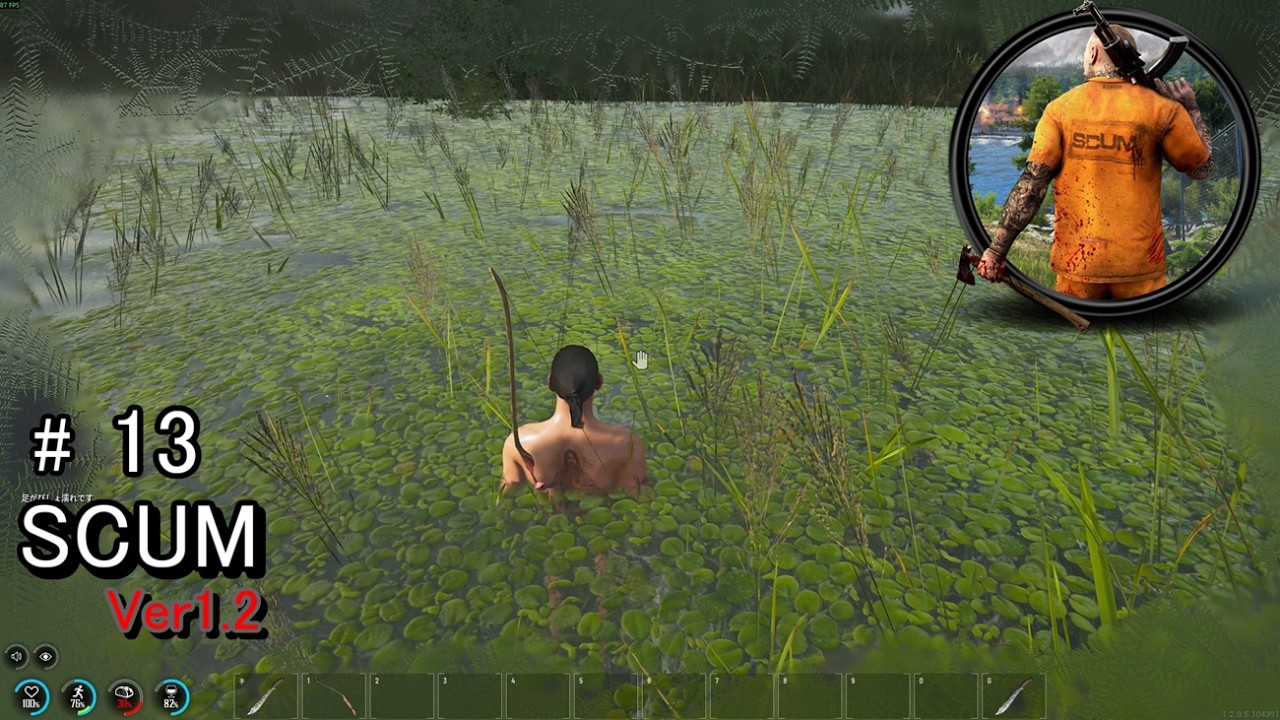 スカム【SCUM】バージョン1.2 実況#13 スタッシュに大幅改修、その他NPCの挙動の調整や、新規乗り物の追加など盛り沢山！オープンワールドゾンビサバイバルを攻略！