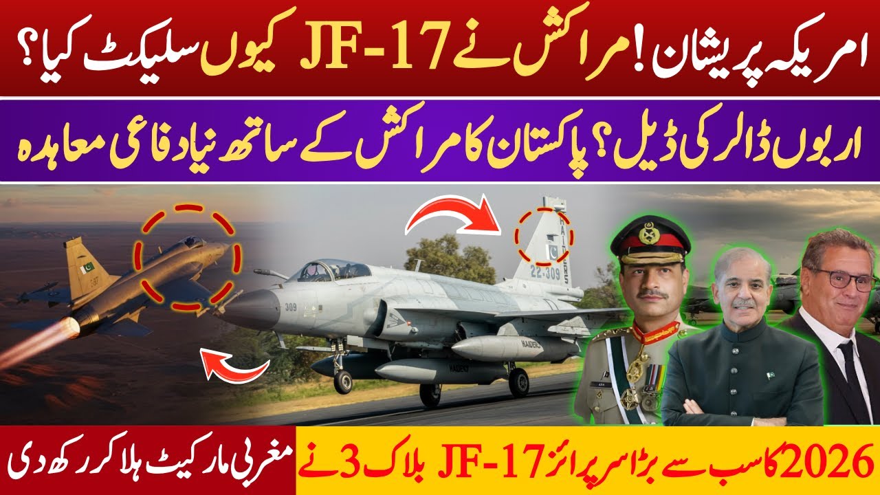 Pakistan in Talks to Sell JF-17 Fighter jets to Morocco | SOPN