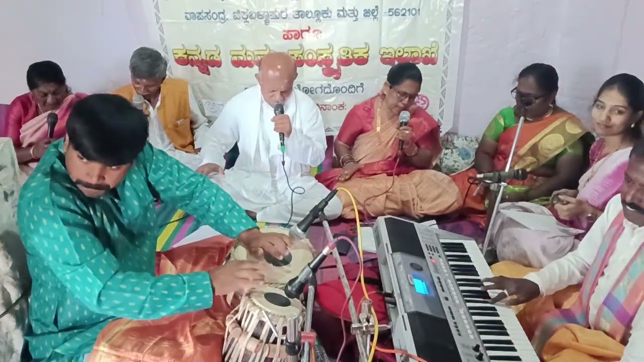 Ishtu dina ee vaikunta