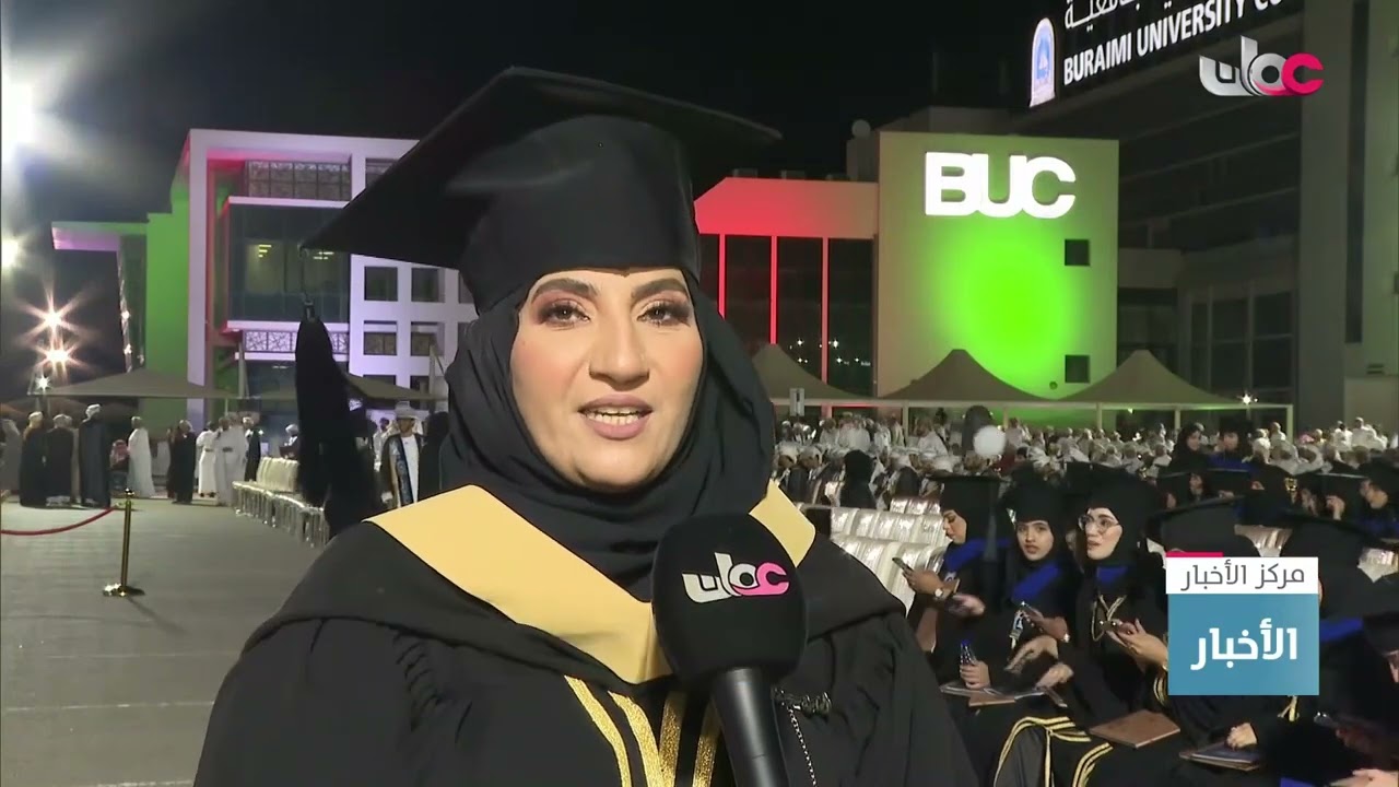كلية البريمي الجامعية تحتفل بتخريج الدفعة الـ 18 من طلبتها من مختلف التخصصات.