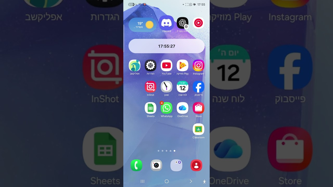 בבקשה תעזרו לי ילד פרץ לי למשתמש😭😭😭