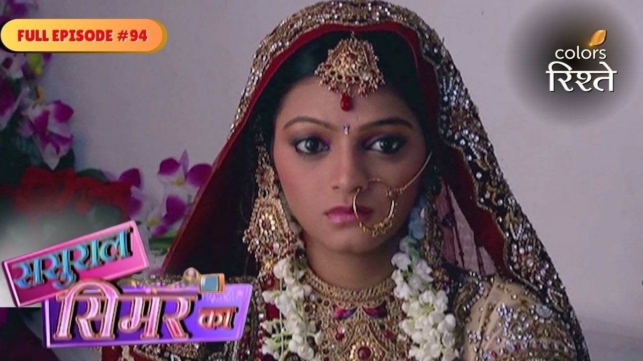 Sasural Simar Ka | Sankalp Weds Khushi! | Full Ep - 94 | Colors Rishtey